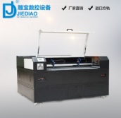 JD－1310型激光(guāng)切割雕刻機(jī)